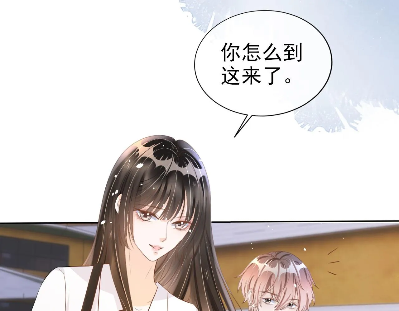 第21话 你手中的糖果滋味 第73页