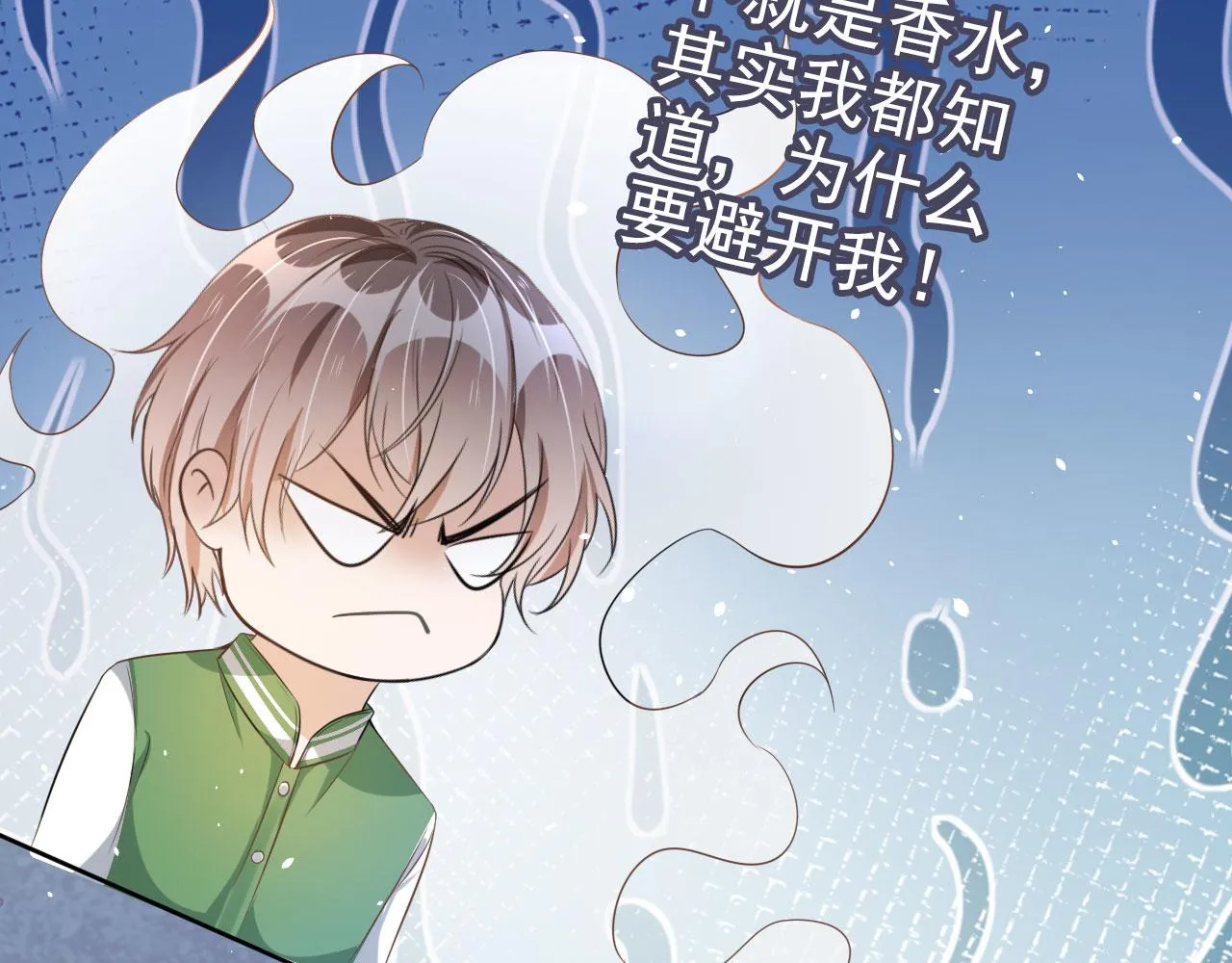 第21话 你手中的糖果滋味 第80页