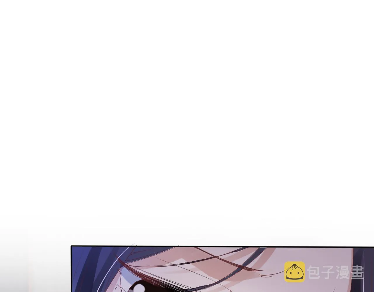 第20话 招惹阙阙？ 第5页