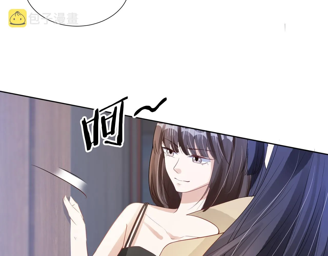 第20话 招惹阙阙？ 第15页
