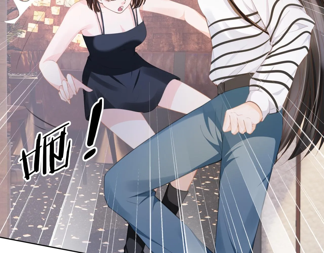 第20话 招惹阙阙？ 第48页