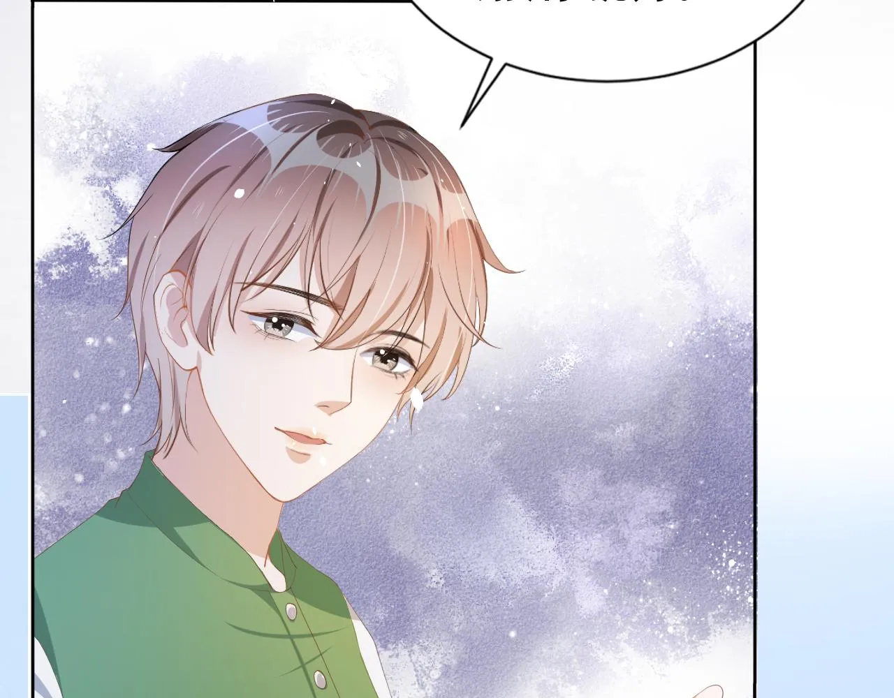 第20话 招惹阙阙？ 第70页