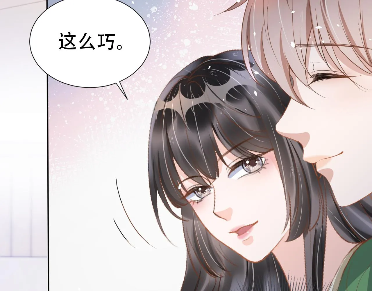 第20话 招惹阙阙？ 第73页