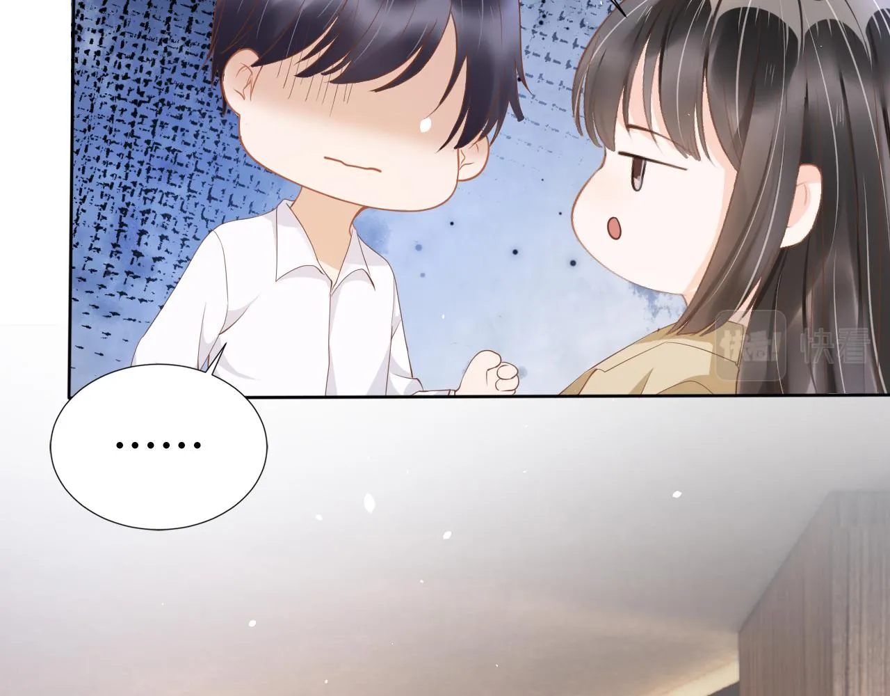 第20话 招惹阙阙？ 第82页