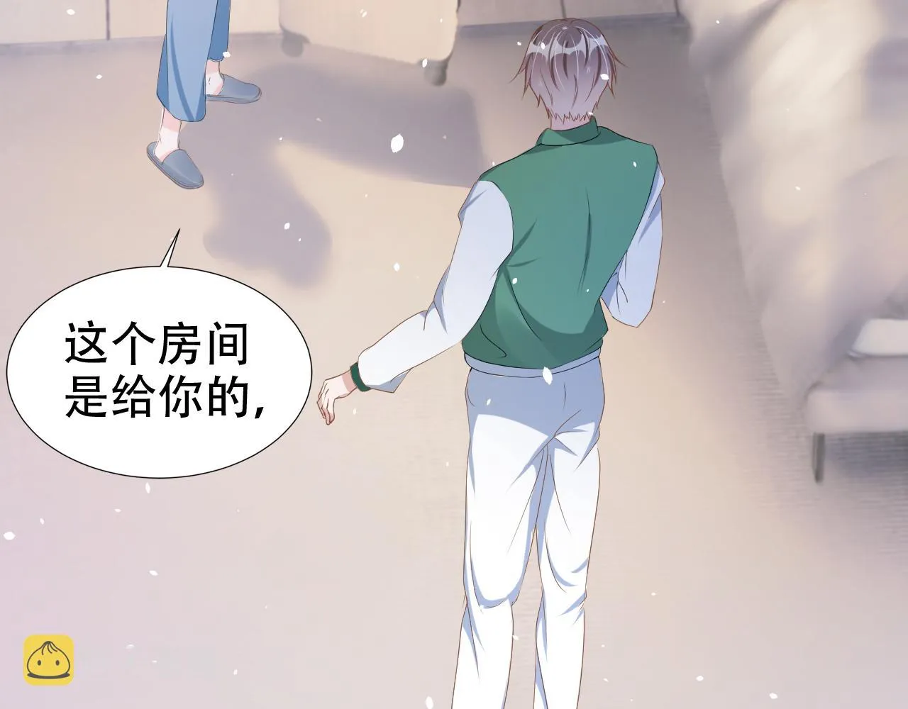 第19话 再次遇险！ 第8页