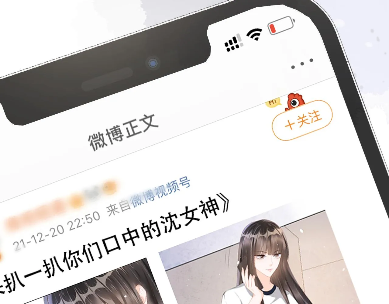 第19话 再次遇险！ 第15页