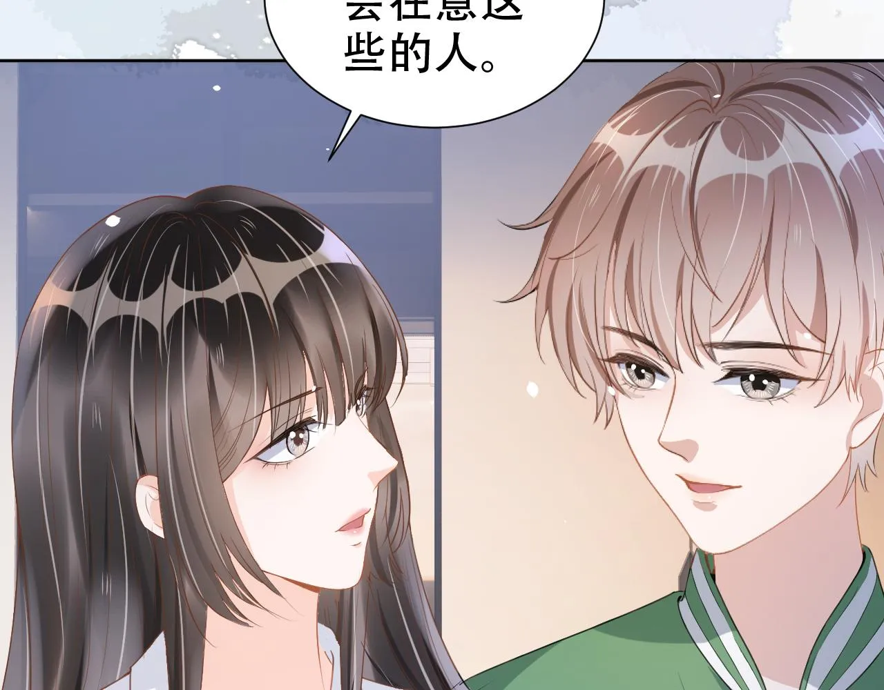 第19话 再次遇险！ 第20页