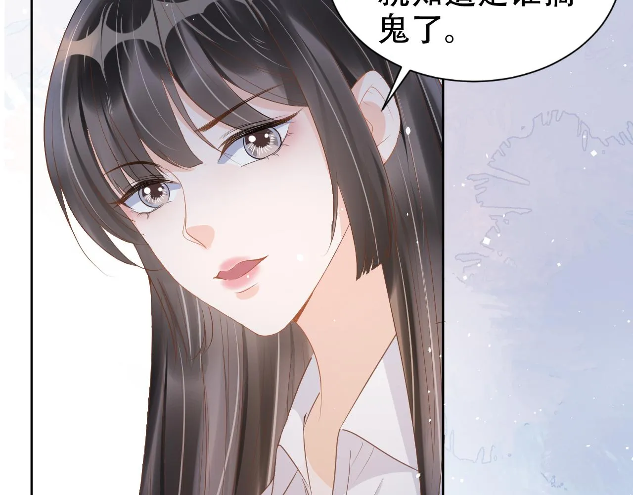 第19话 再次遇险！ 第22页