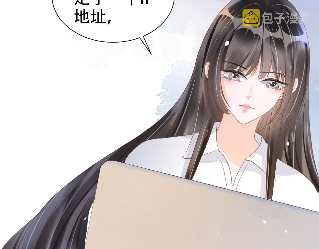 第19话 再次遇险！ 第24页