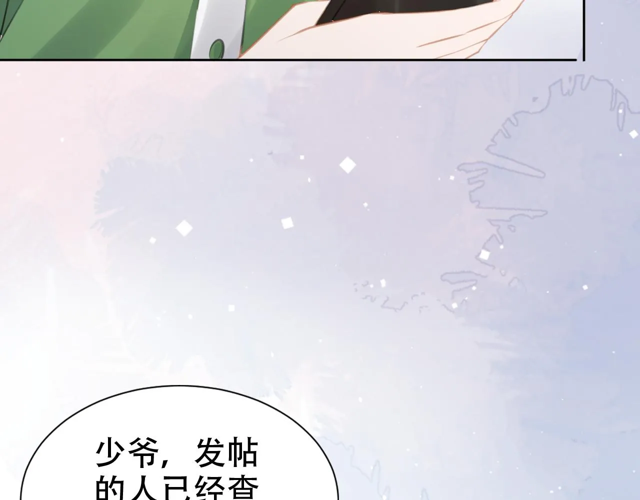 第19话 再次遇险！ 第30页
