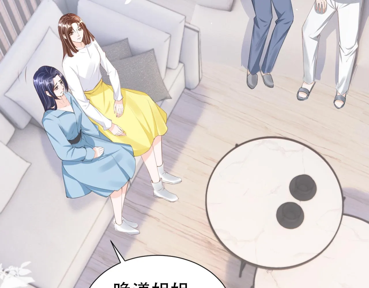 第19话 再次遇险！ 第35页