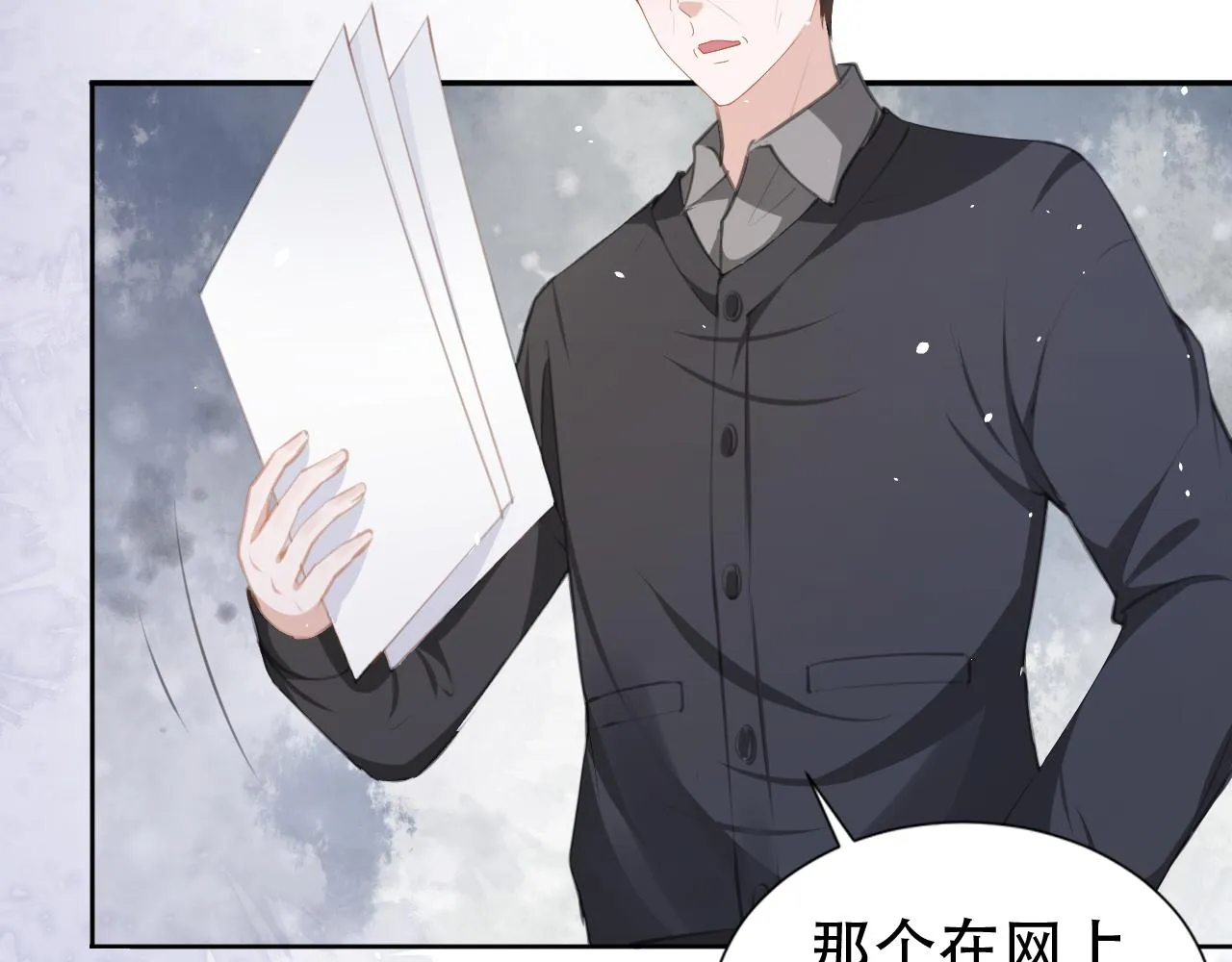 第19话 再次遇险！ 第38页