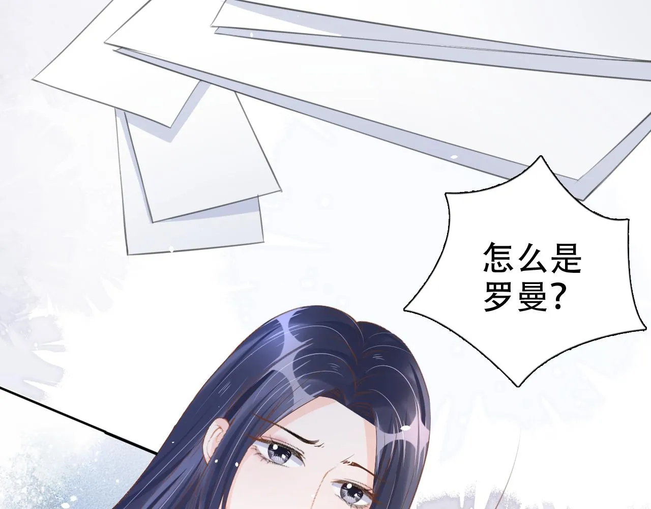 第19话 再次遇险！ 第41页