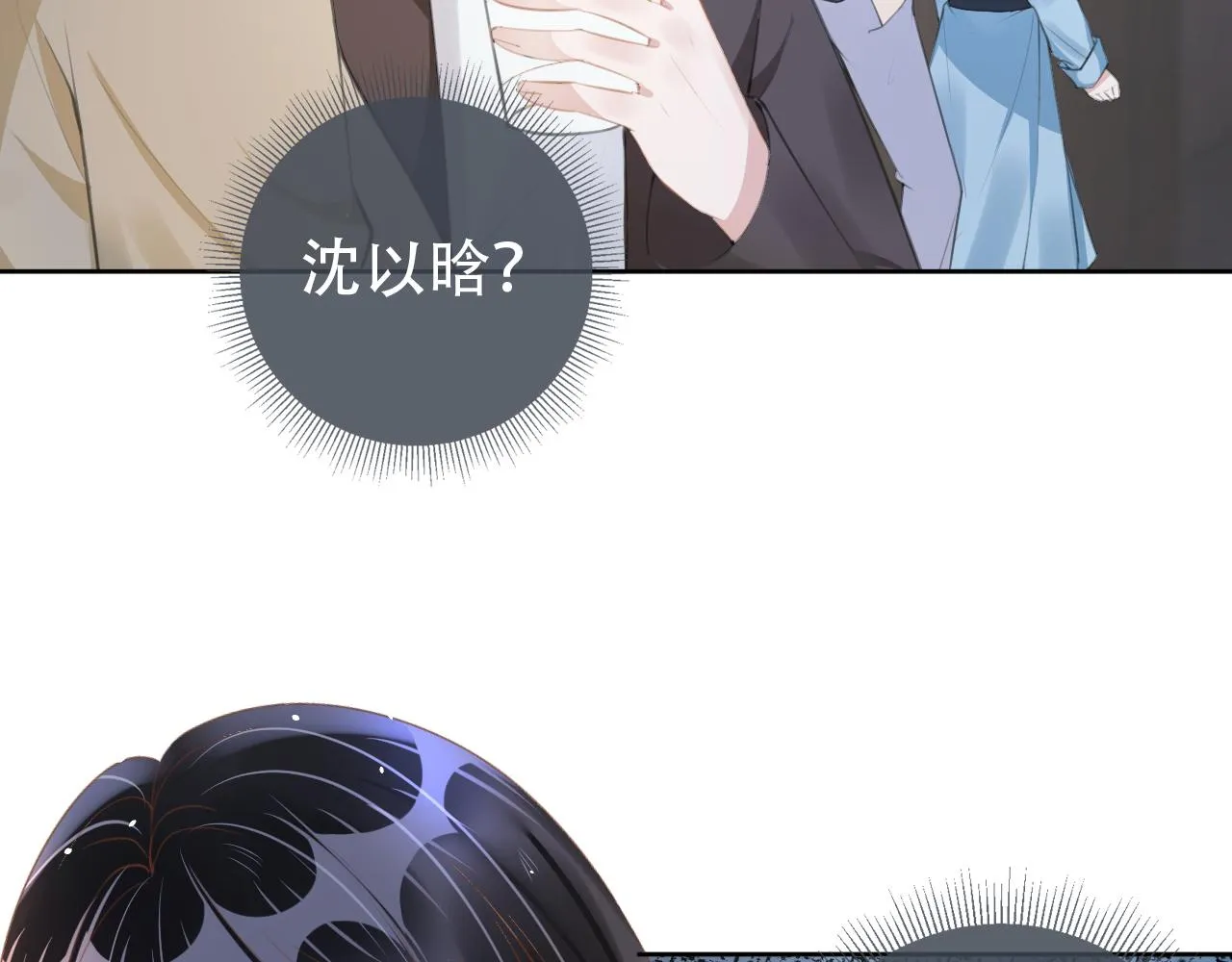 第19话 再次遇险！ 第61页