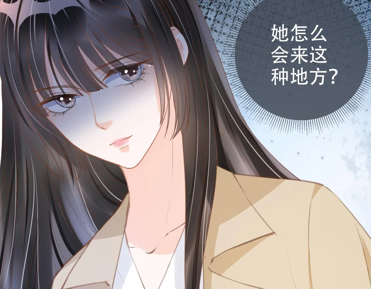 第19话 再次遇险！ 第62页