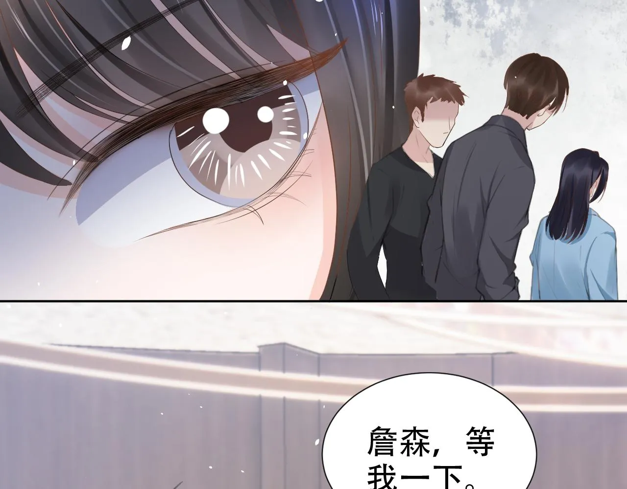 第19话 再次遇险！ 第64页