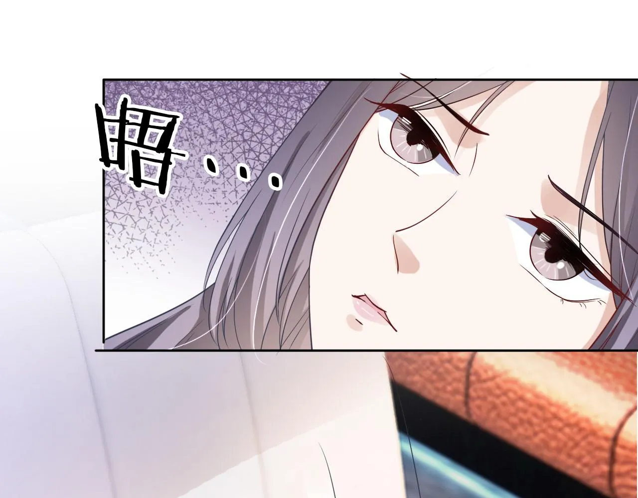 第19话 再次遇险！ 第83页
