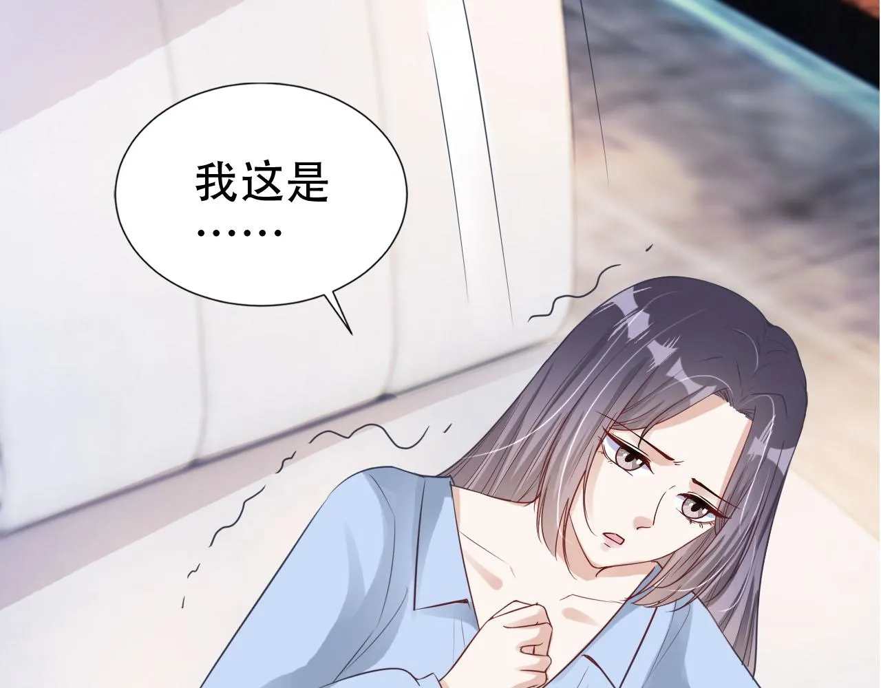 第19话 再次遇险！ 第84页