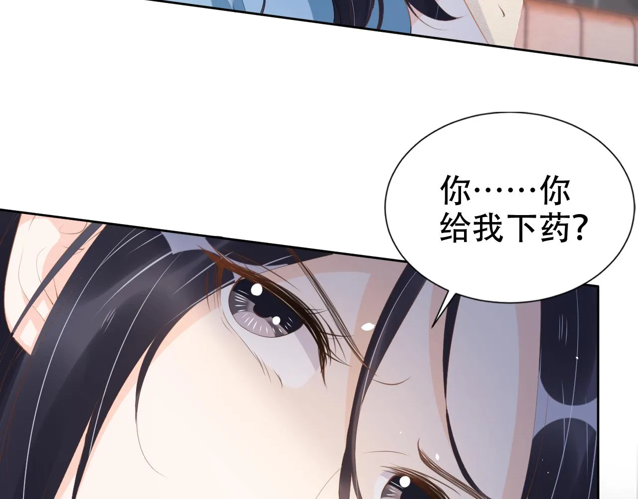 第19话 再次遇险！ 第89页