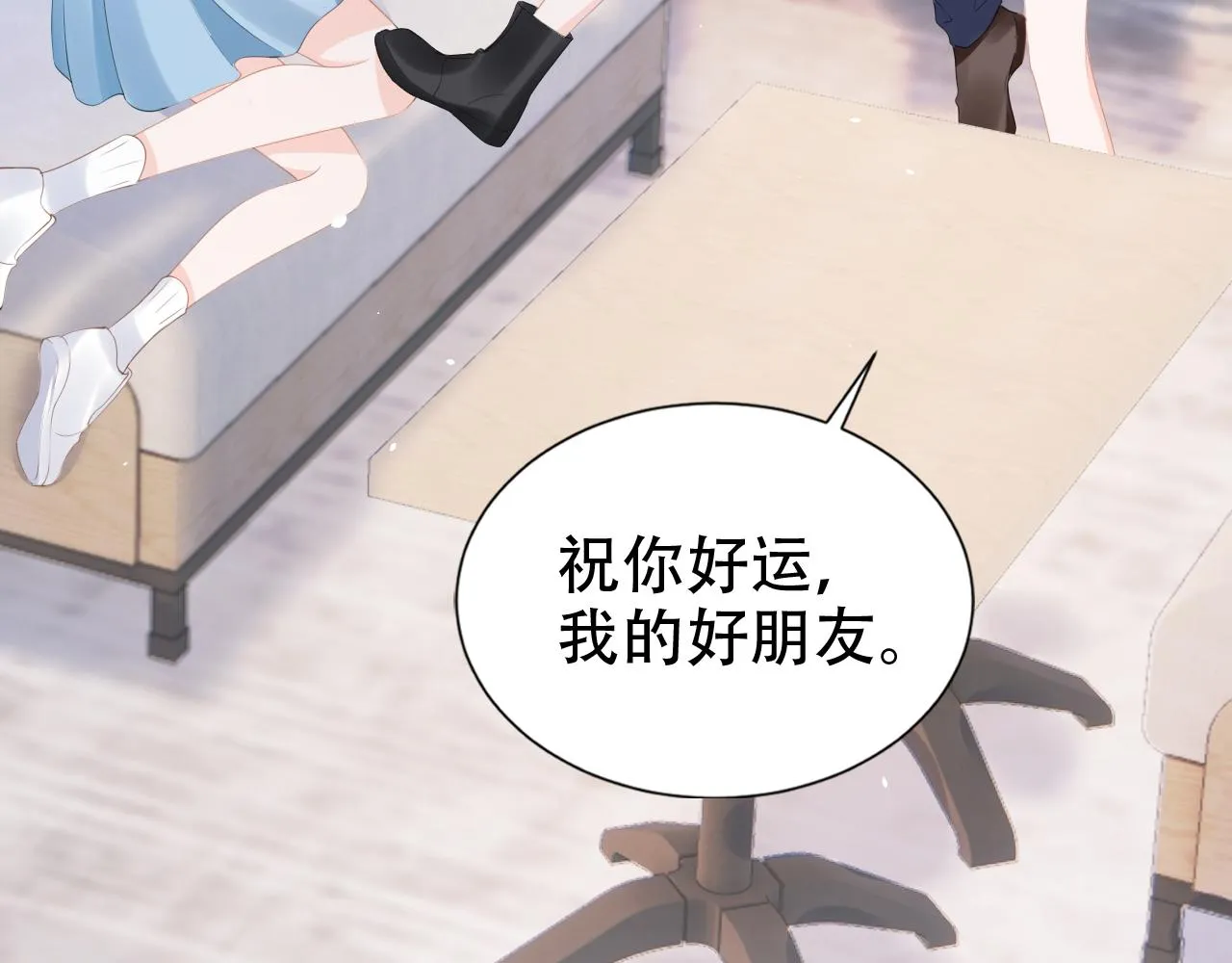第19话 再次遇险！ 第92页