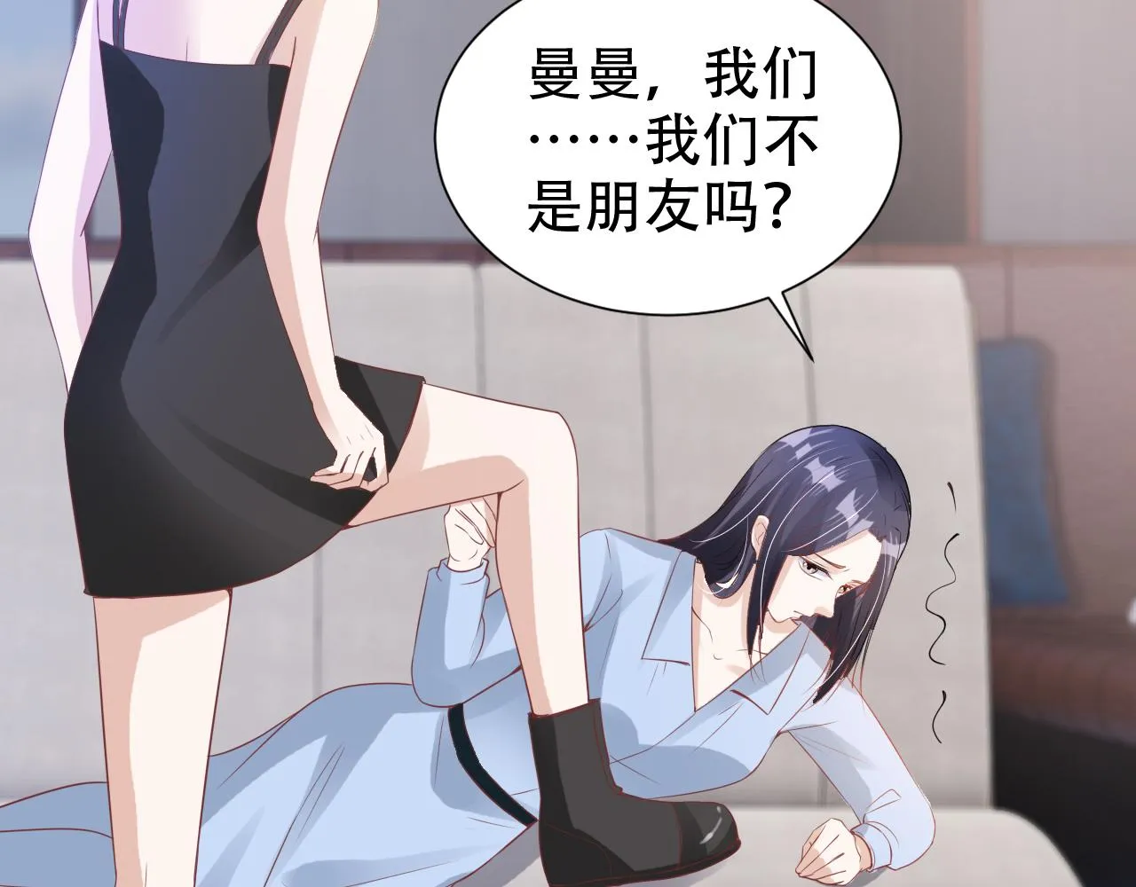 第19话 再次遇险！ 第98页