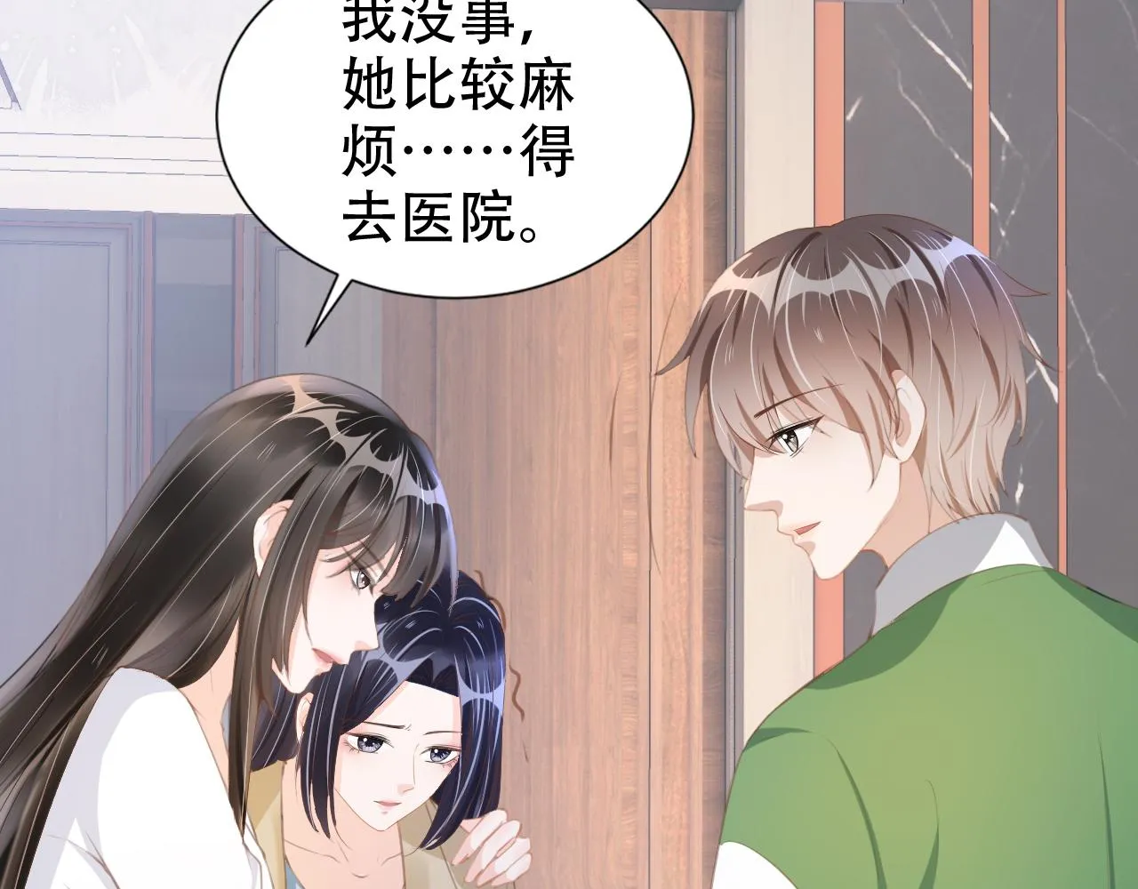 第19话 再次遇险！ 第101页