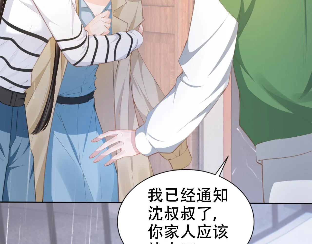 第19话 再次遇险！ 第102页