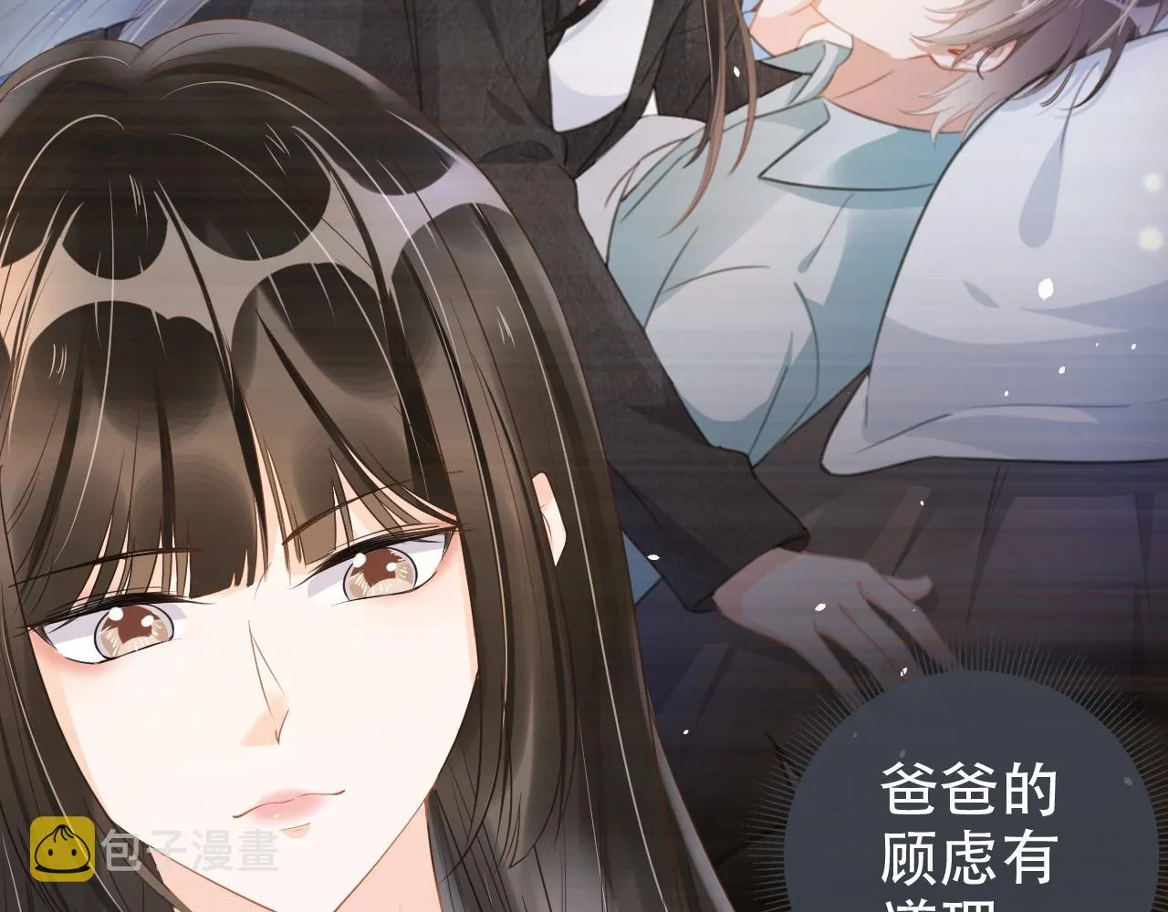 第18话 谣言四起 第40页