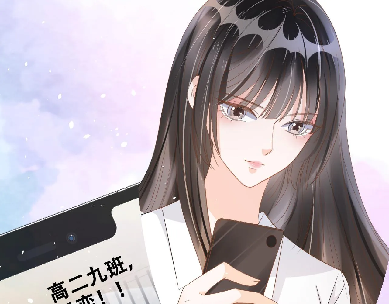 第18话 谣言四起 第58页