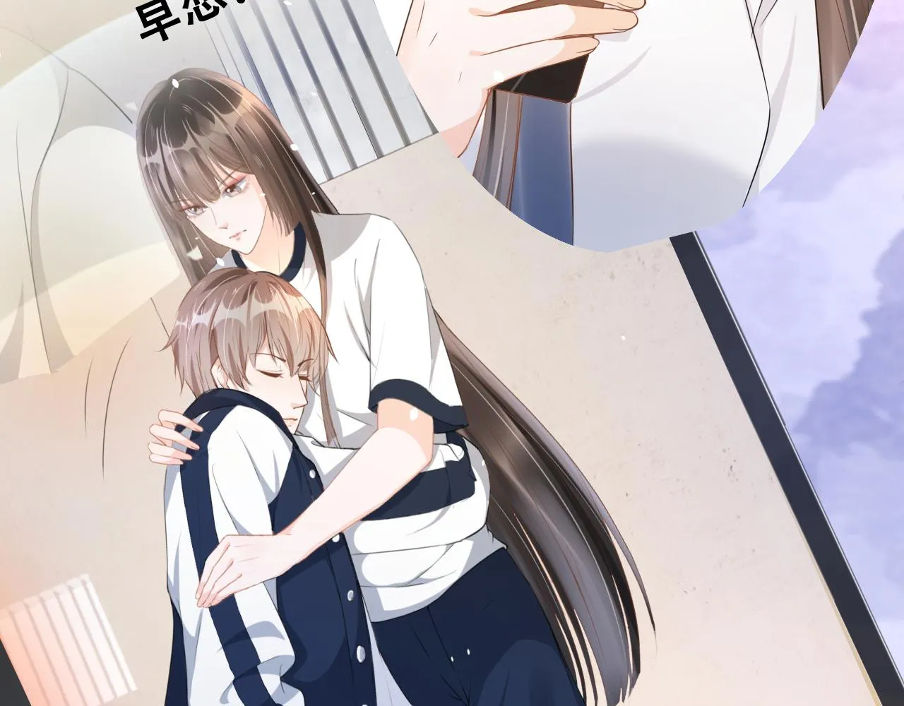 第18话 谣言四起 第59页