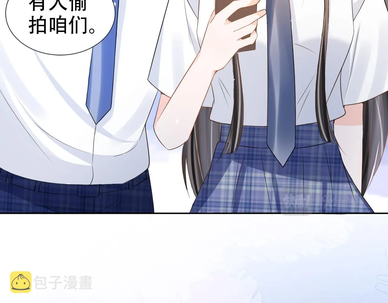 第18话 谣言四起 第62页