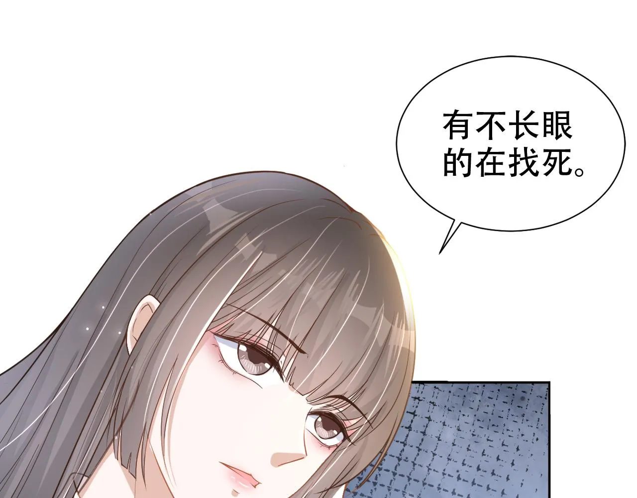 第18话 谣言四起 第66页