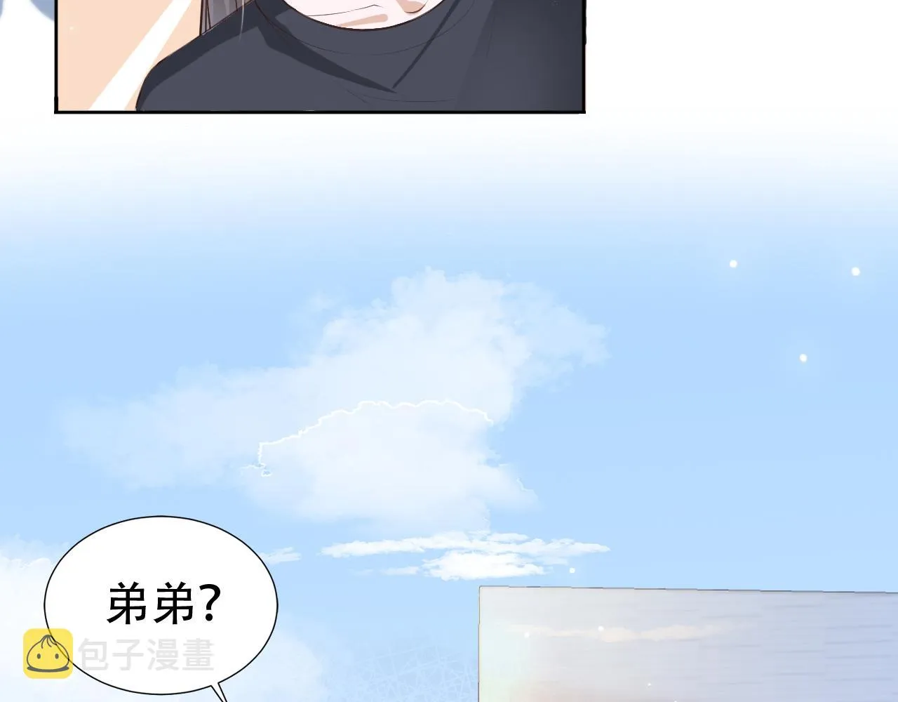 第18话 谣言四起 第80页