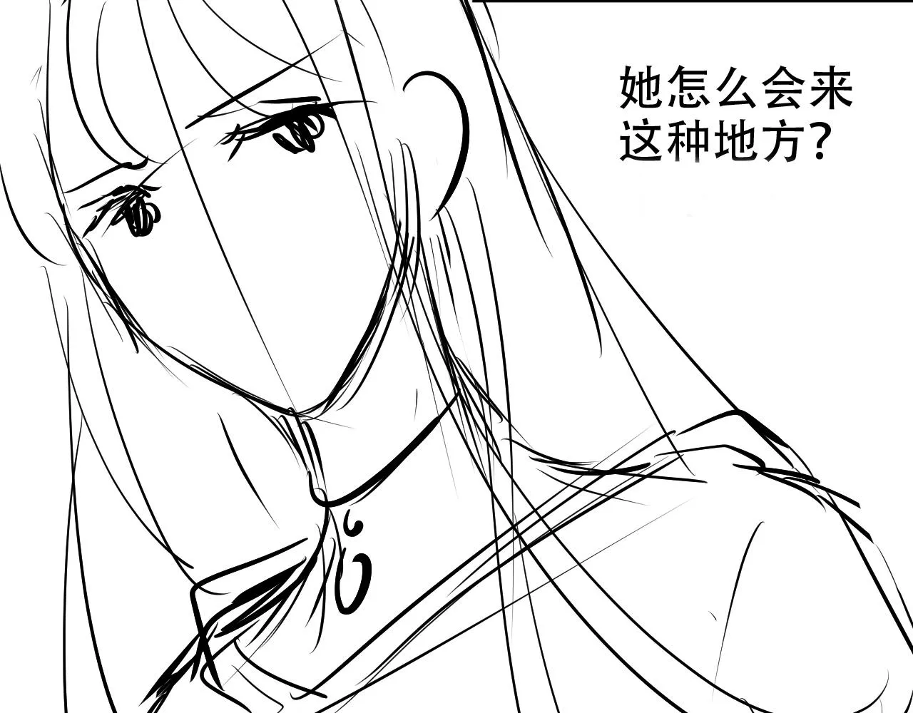 第18话 谣言四起 第89页