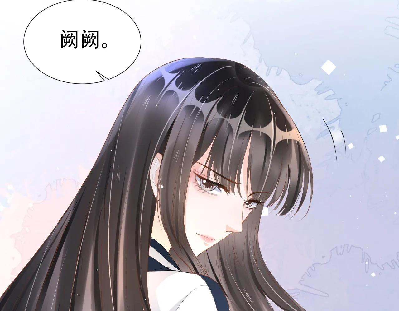 第17话 要抱抱！ 第9页