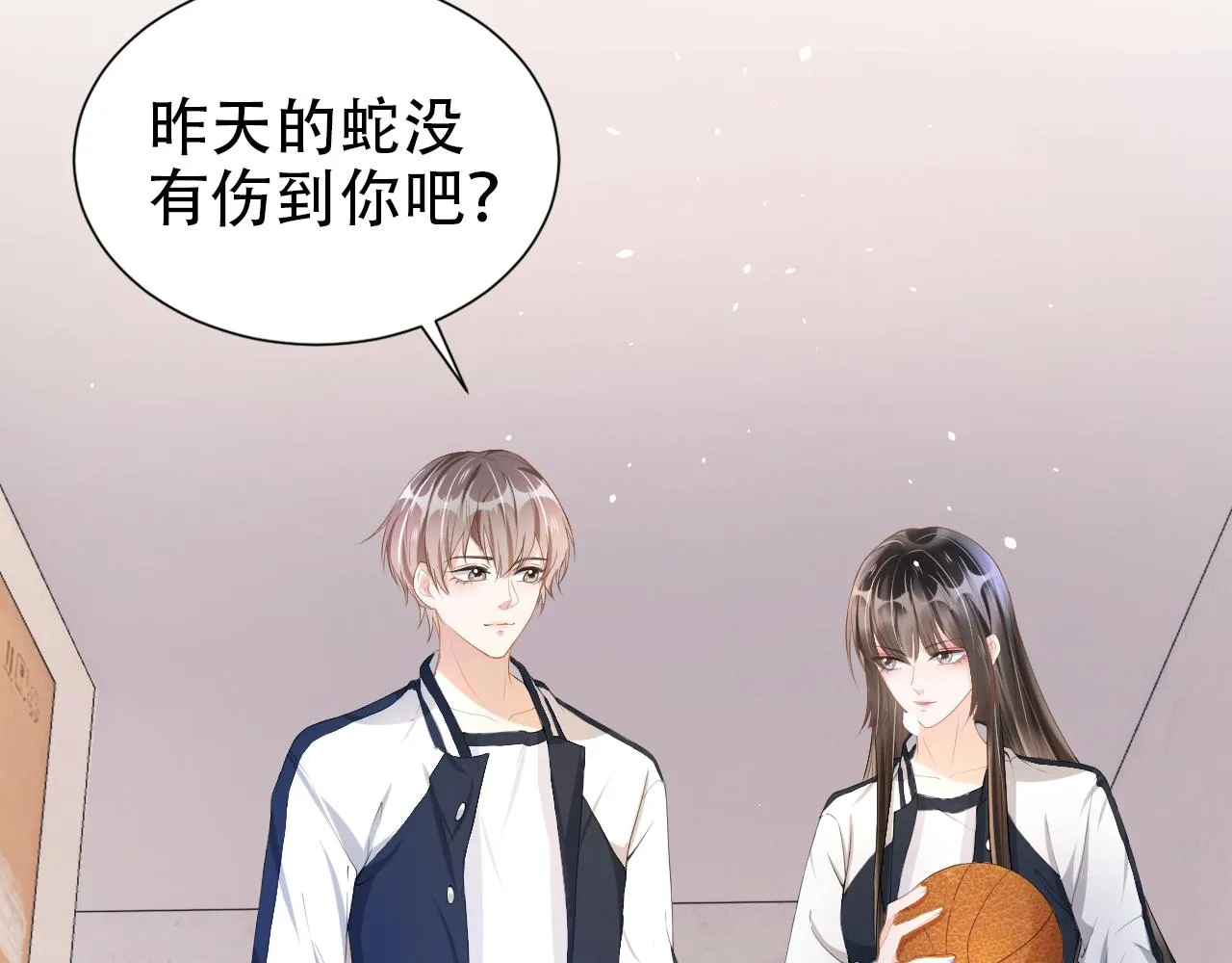 第17话 要抱抱！ 第12页
