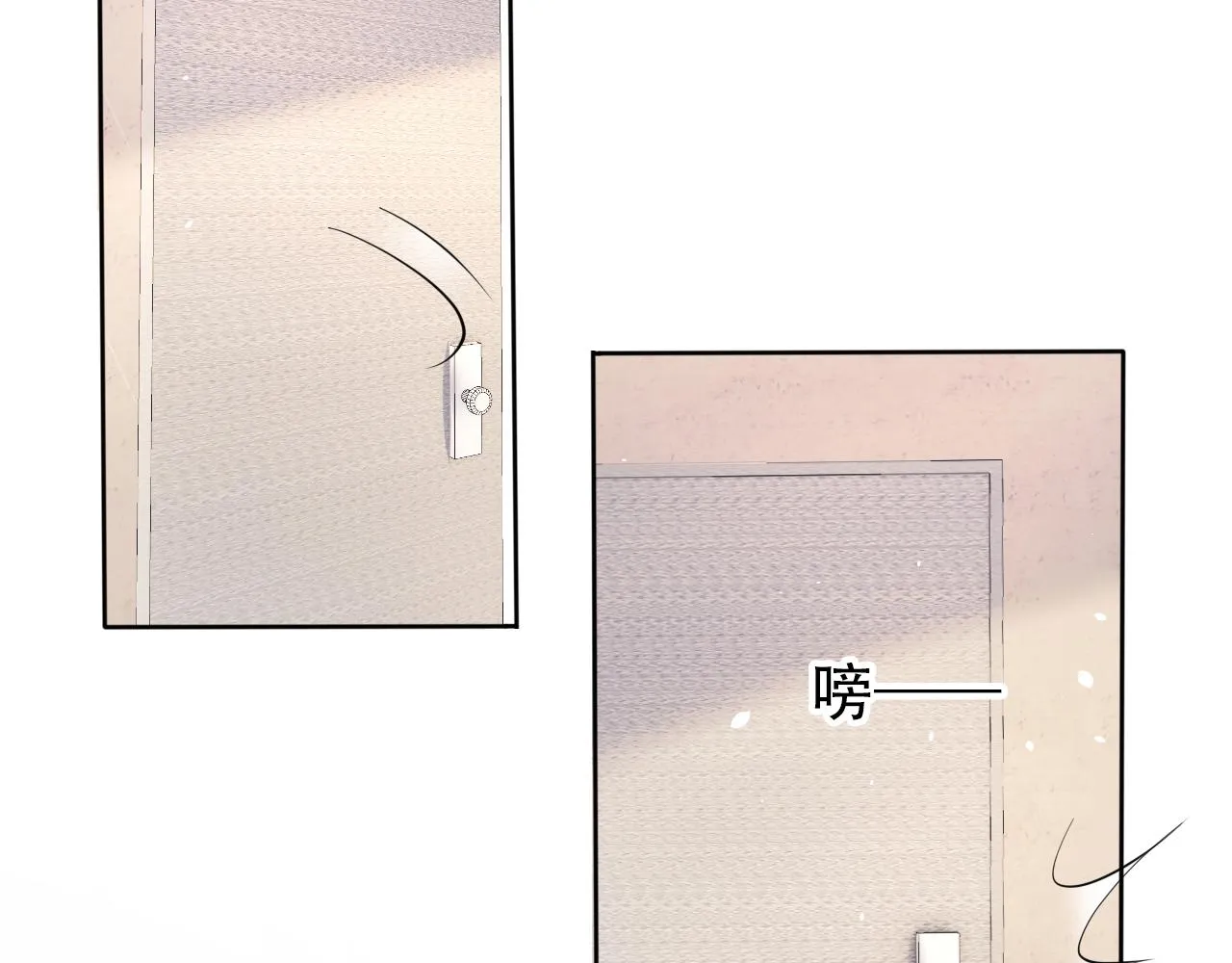第17话 要抱抱！ 第15页