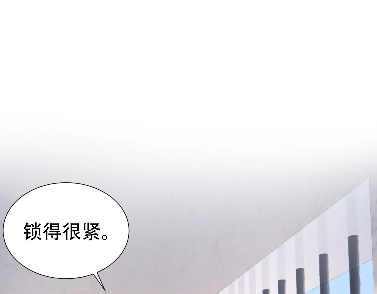 第17话 要抱抱！ 第25页