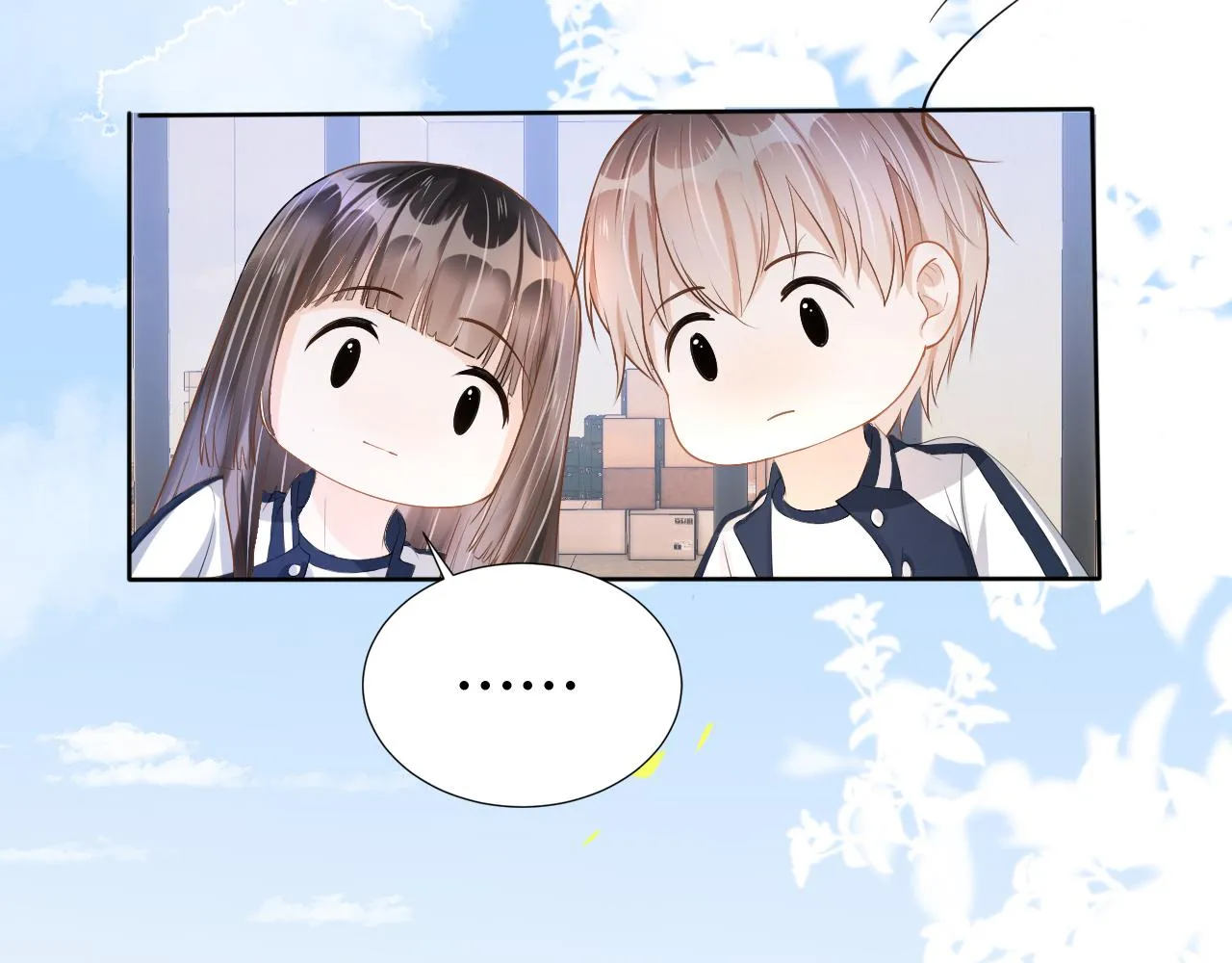 第17话 要抱抱！ 第28页