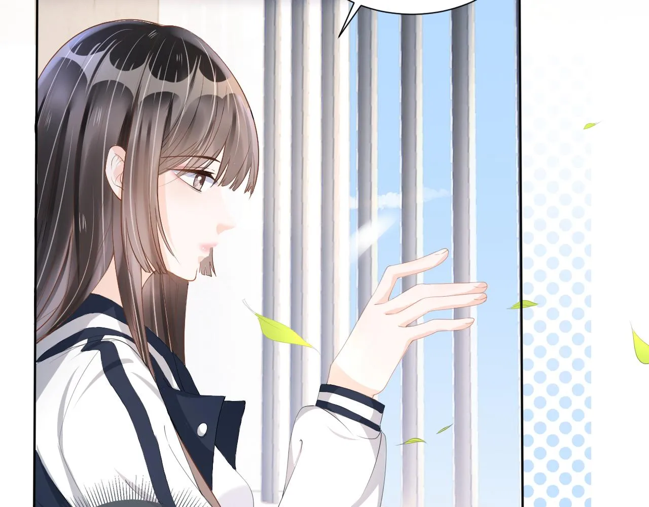第17话 要抱抱！ 第31页