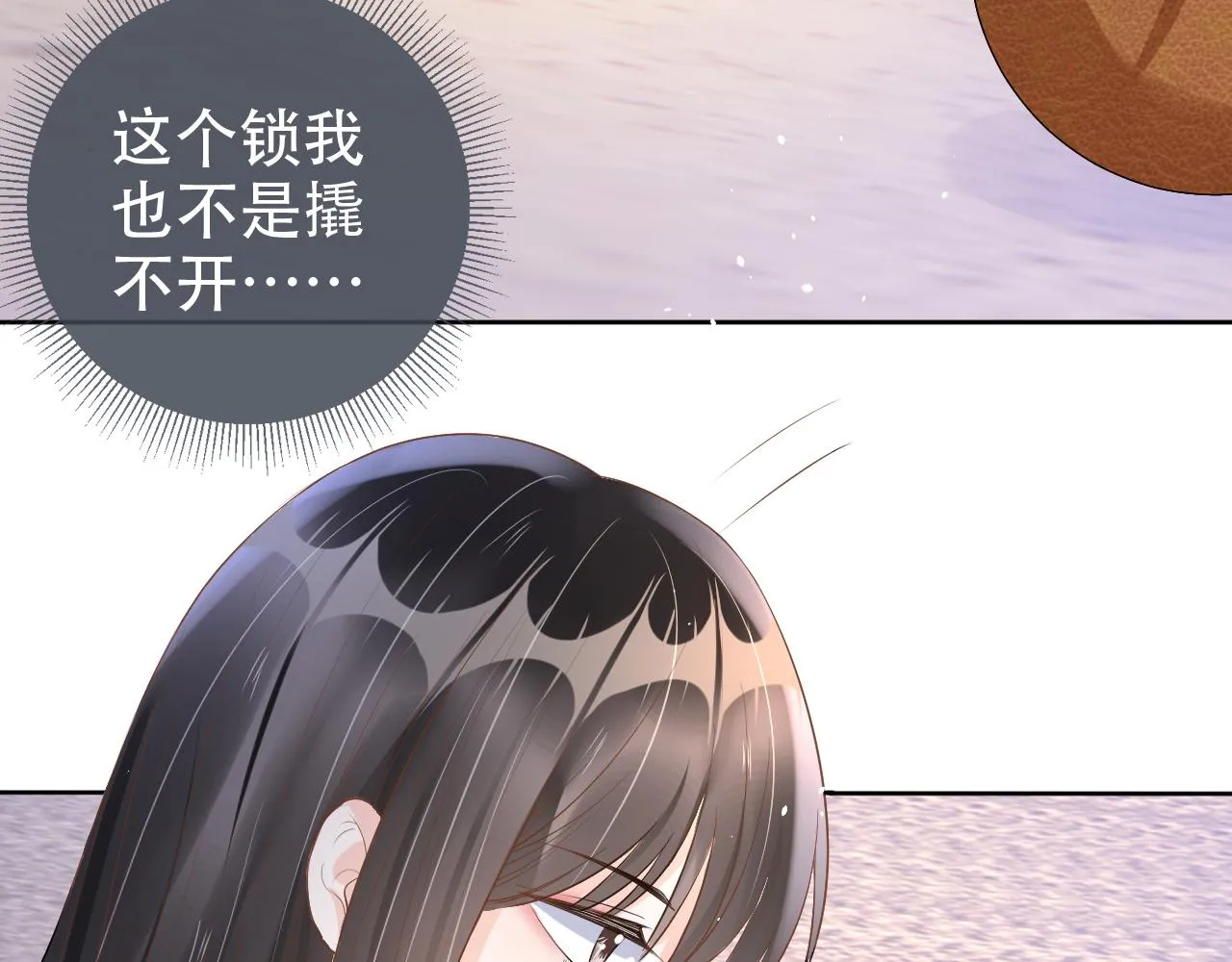 第17话 要抱抱！ 第35页
