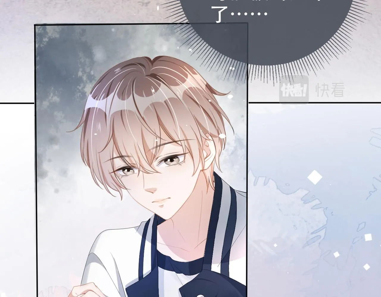 第17话 要抱抱！ 第42页