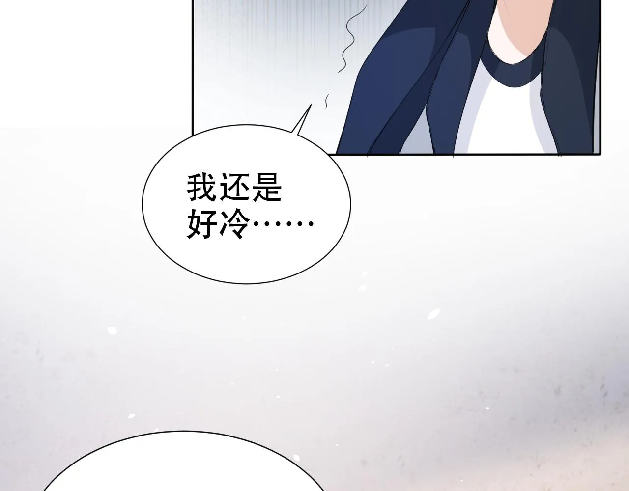 第17话 要抱抱！ 第52页