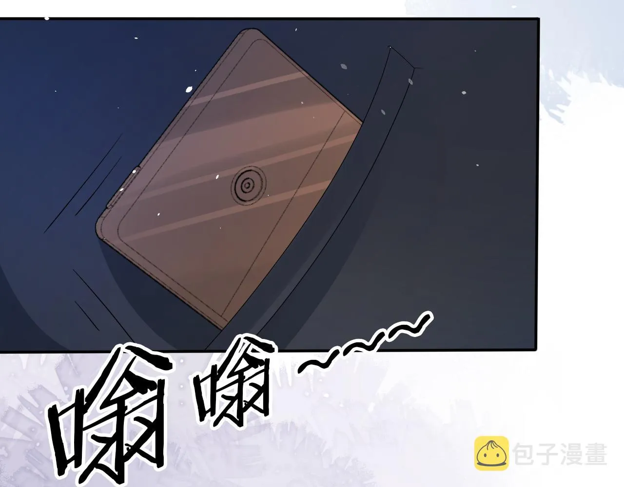 第17话 要抱抱！ 第72页