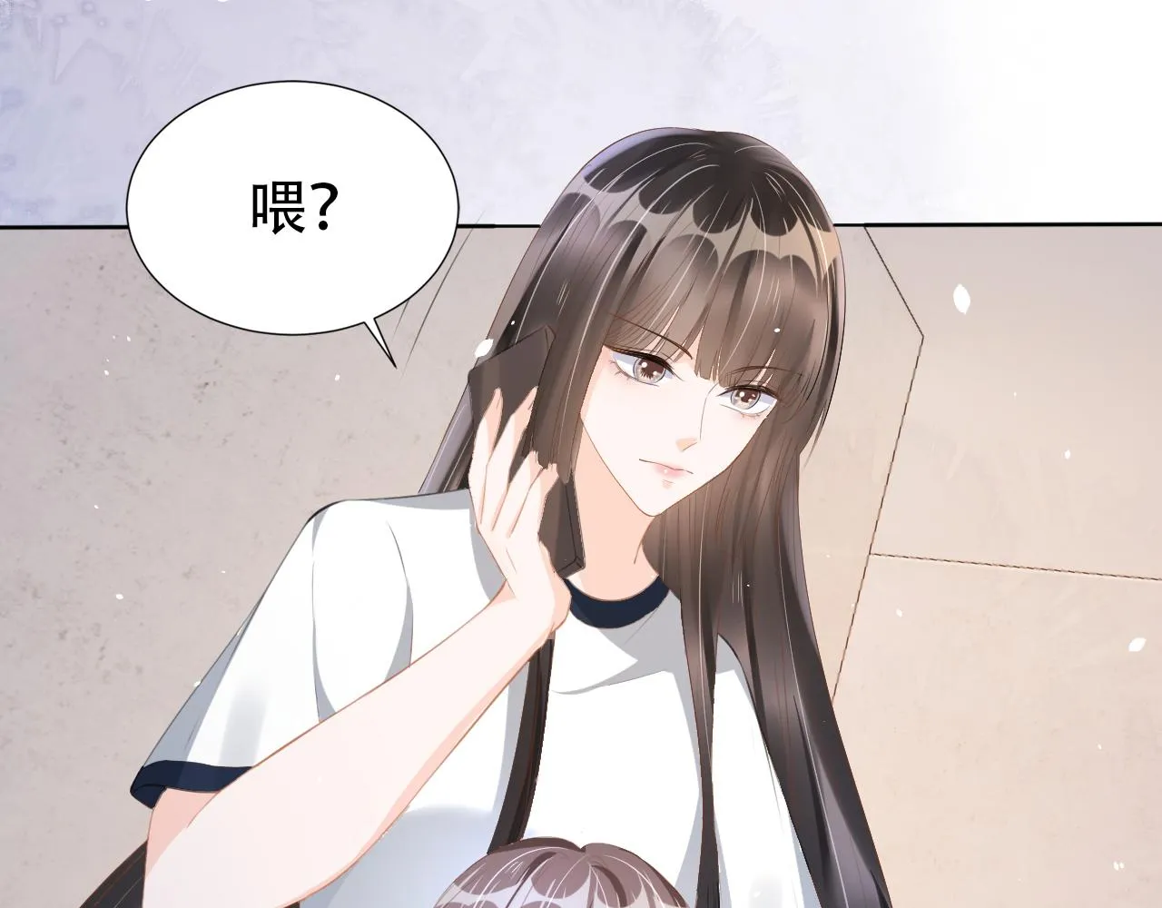 第17话 要抱抱！ 第73页