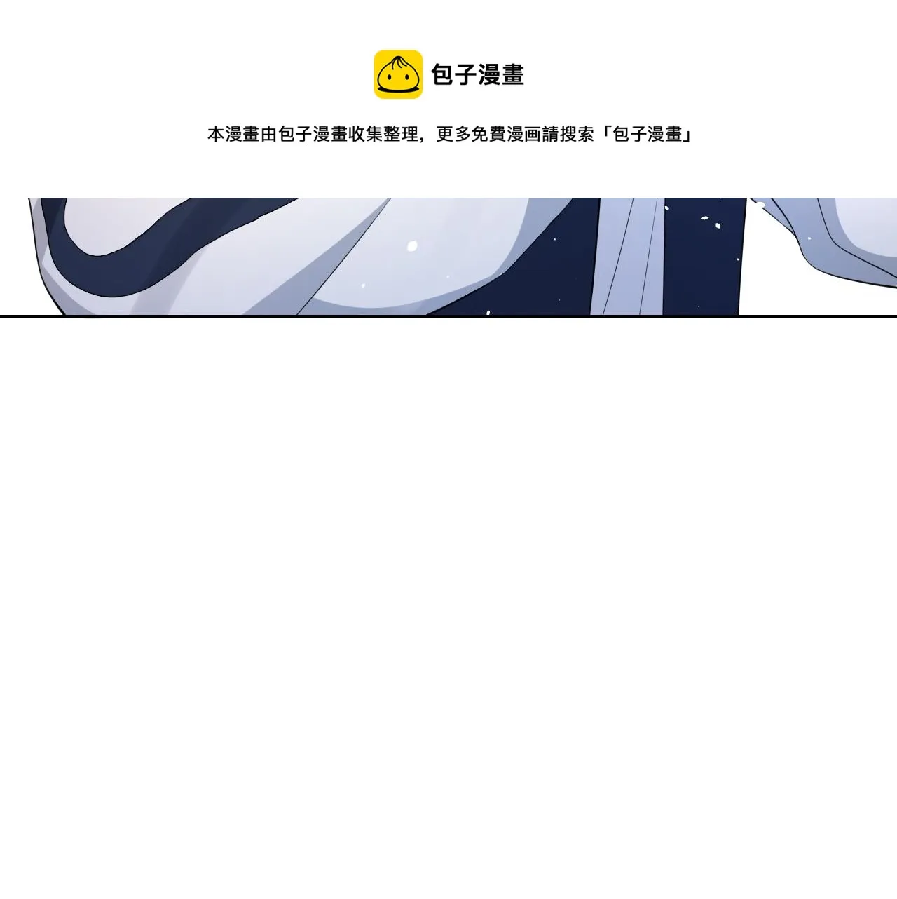 第17话 要抱抱！ 第108页