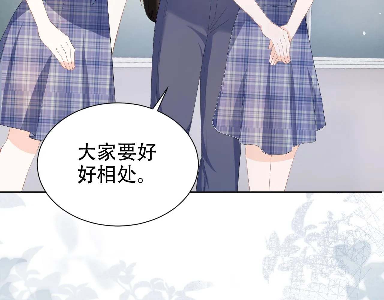 第16话 我才不怕 第8页