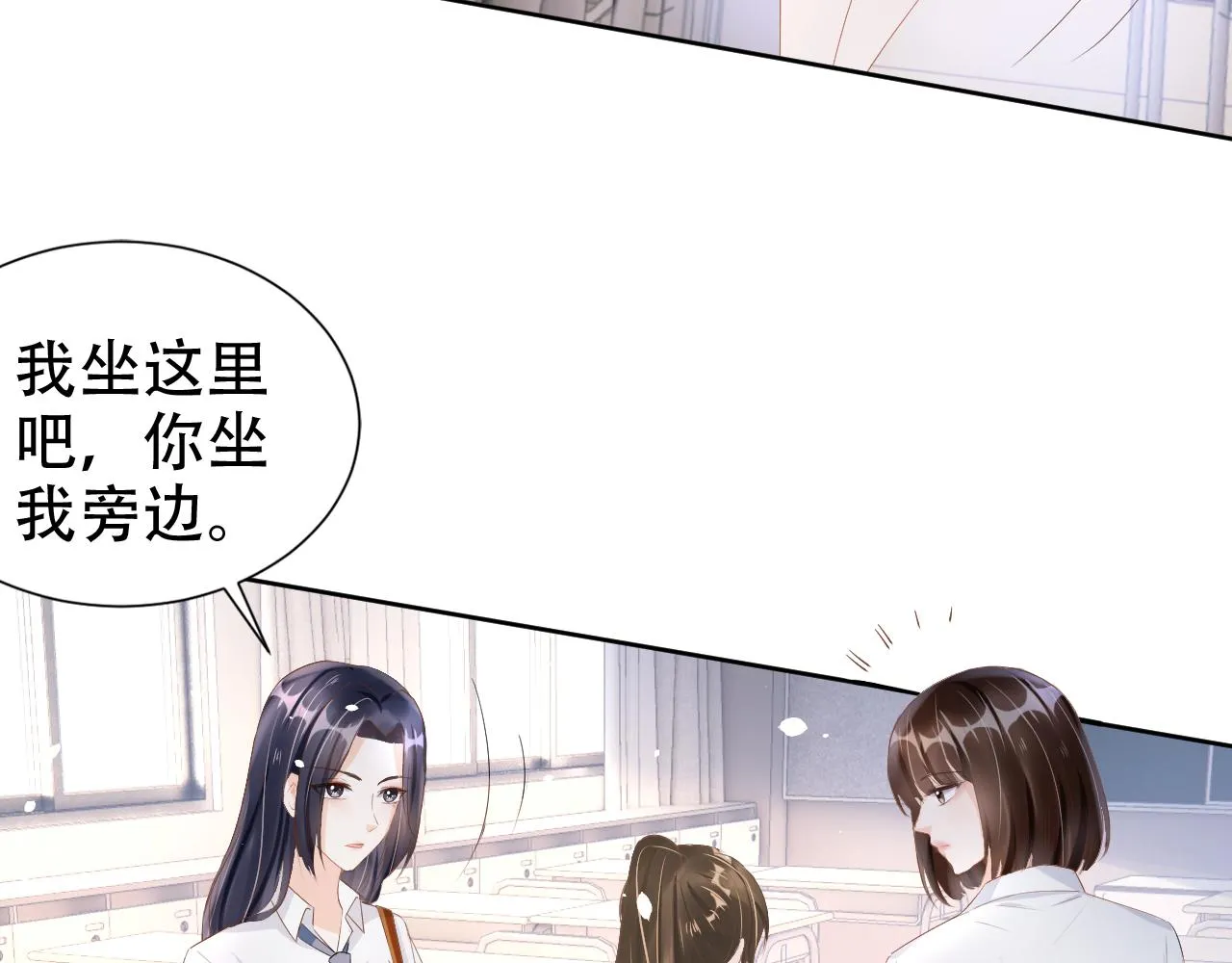 第16话 我才不怕 第13页