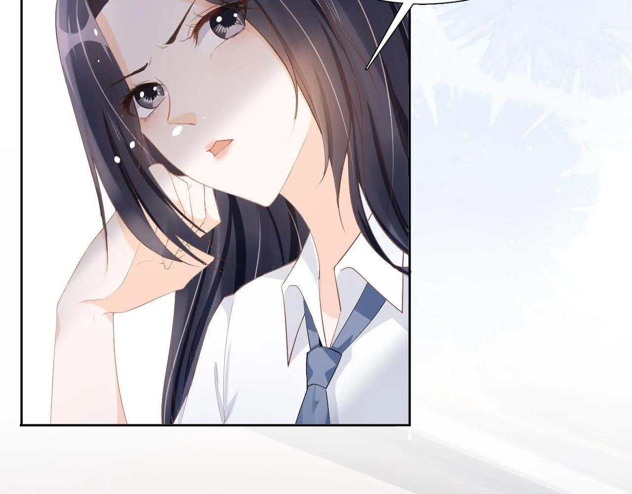 第16话 我才不怕 第20页