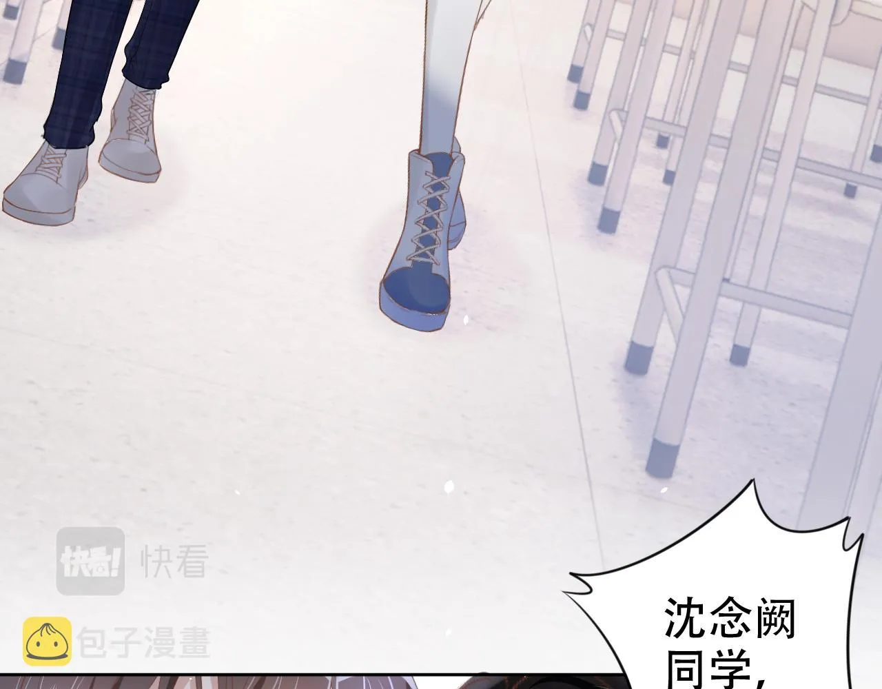 第16话 我才不怕 第38页